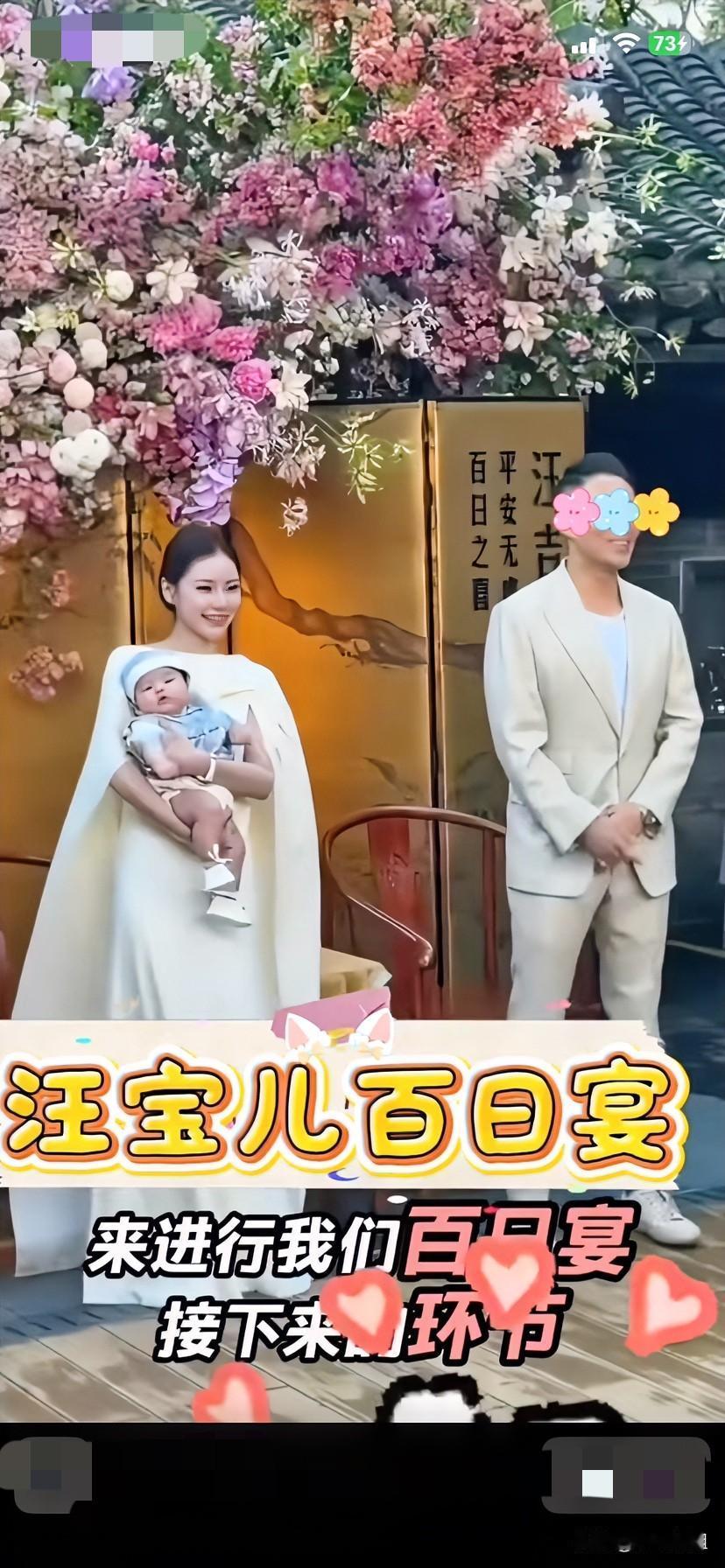 汪宝生在了蜜罐里了！
昨天马晓梅笑咪咪的抱着可爱的小汪宝和汪小菲出席小宝贝的百日