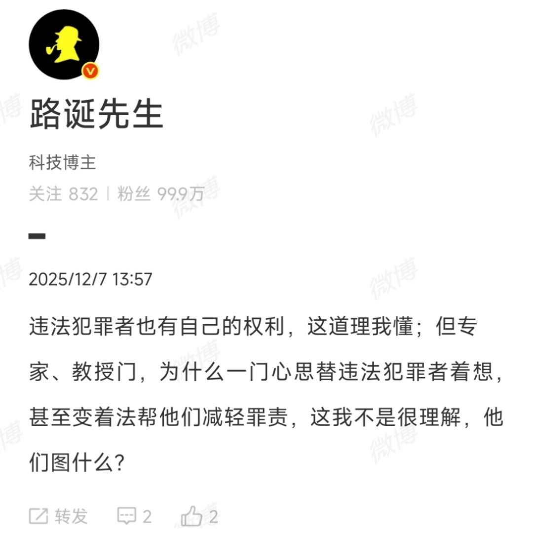 陈震种树，新震乘凉。 