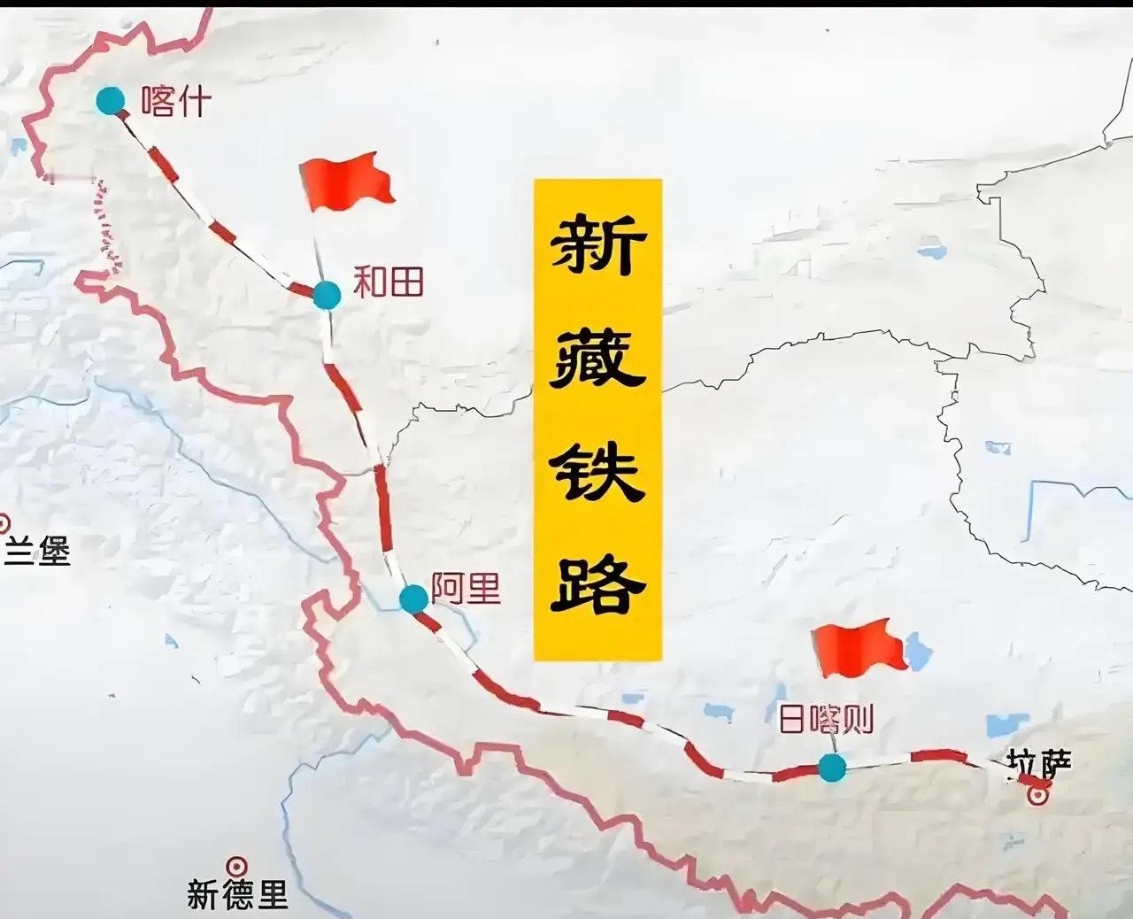 A股新藏铁路开工，盘点新疆本地受益标的（附重点股）新藏铁路正式开工，这不仅是新疆