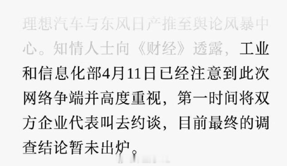 这波直接上面下来调查了 