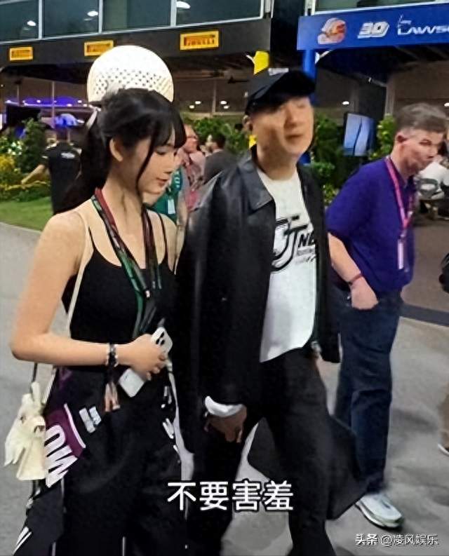 林俊杰牵小21岁女友散场哄“别害羞”，林妈妈全程在场比官宣还稳