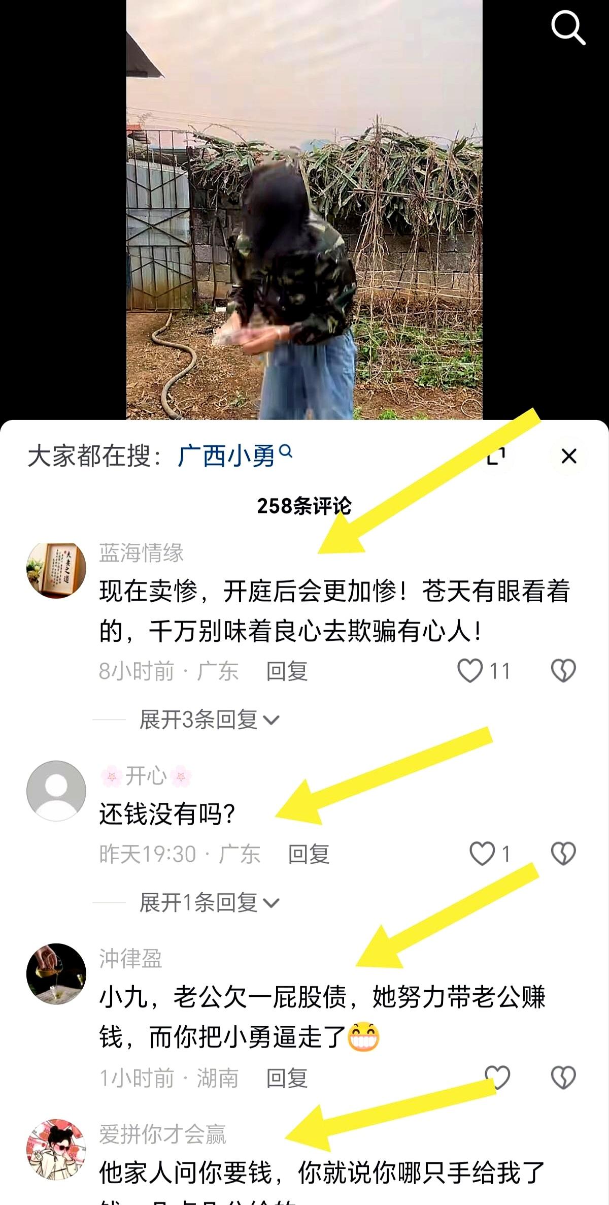 “小七”每天被骂视频水得像流水账，结果人家钱包反而鼓了？
 

别觉得博主傻，这