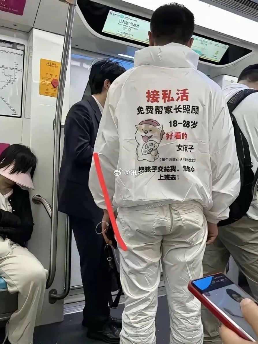 这种人太低俗了 应该把厂家也处罚 