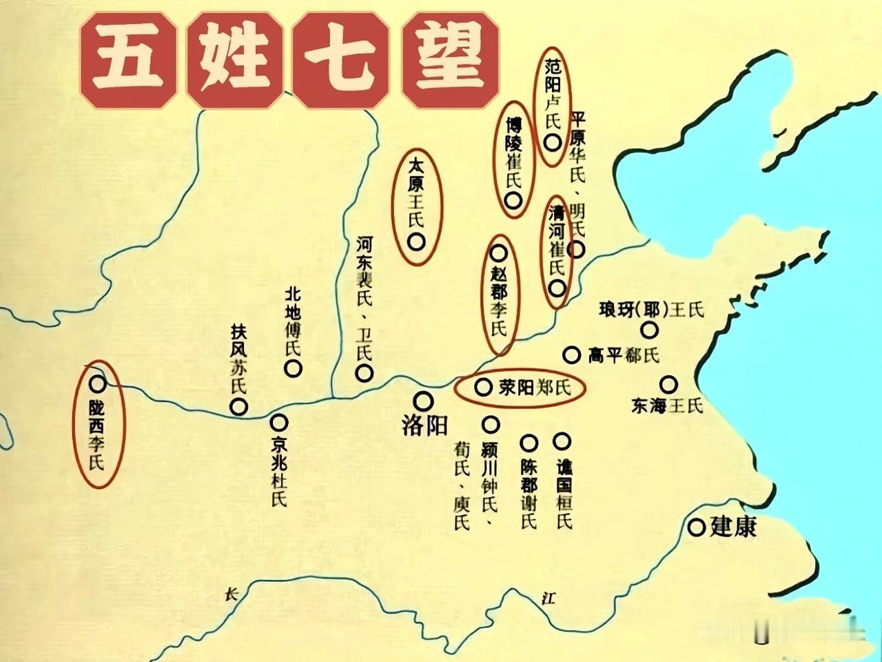 一图了解古代五姓七望门阀士族分布图，除了陇西李氏，其它六家都位于河北中原地区，这