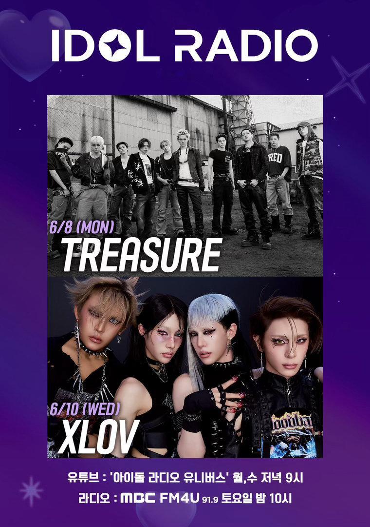 善旴爱豆拉下周嘉宾-6/8(周一)DJ：THE BOYZ 善旴嘉宾：TREASU