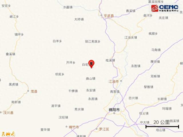 四川绵阳市北川县发生4.1级地震