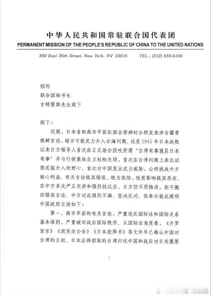 就一句话：解决割据政权 完成祖国统一！联合国席位与台湾岛本来就是中国资产，谁是中