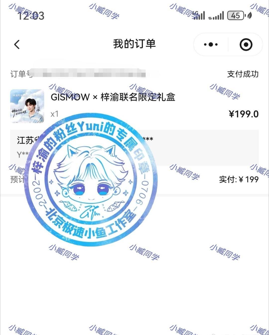 梓渝 🔮gismow全球代言人梓渝 
 哈哈哈答题率100%，郑朋我对你了如指