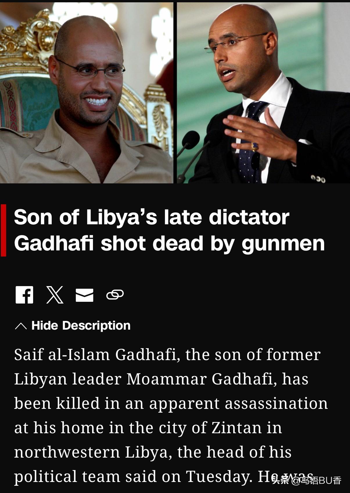 帝王（掌握无限权力者）的魔咒再次显灵吧。数千年来未曾改变过。现代是有批量的例外，