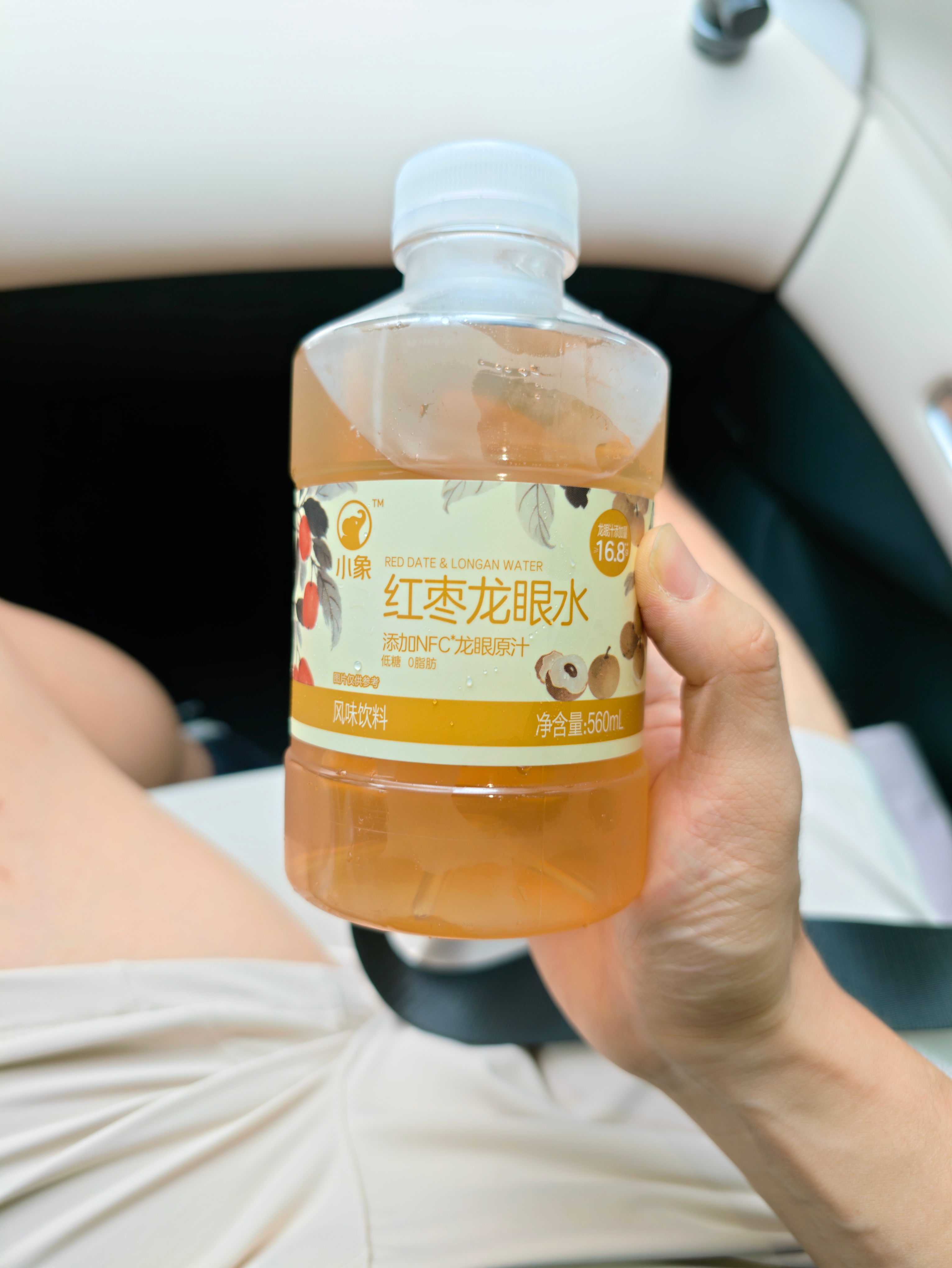 这个好喝 