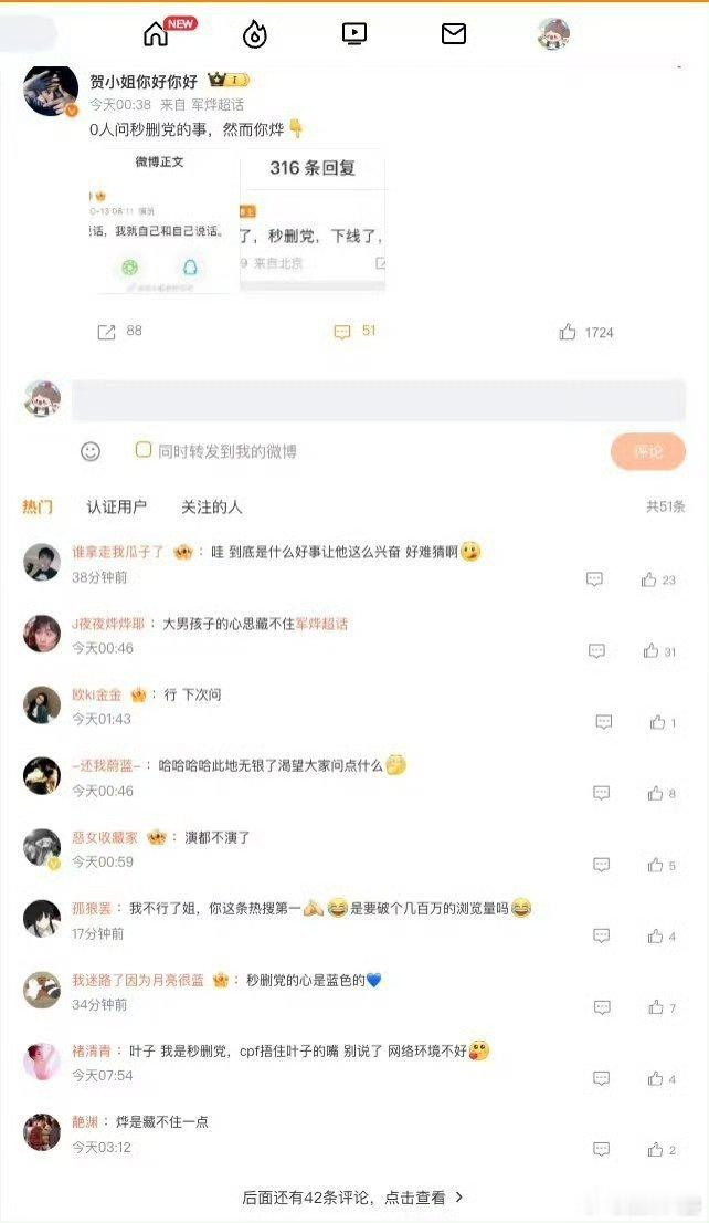 古早CP出手惊人，一瞬即逝的动态，却能在粉丝心中掀起惊天巨浪。三十年时光荏苒，秒