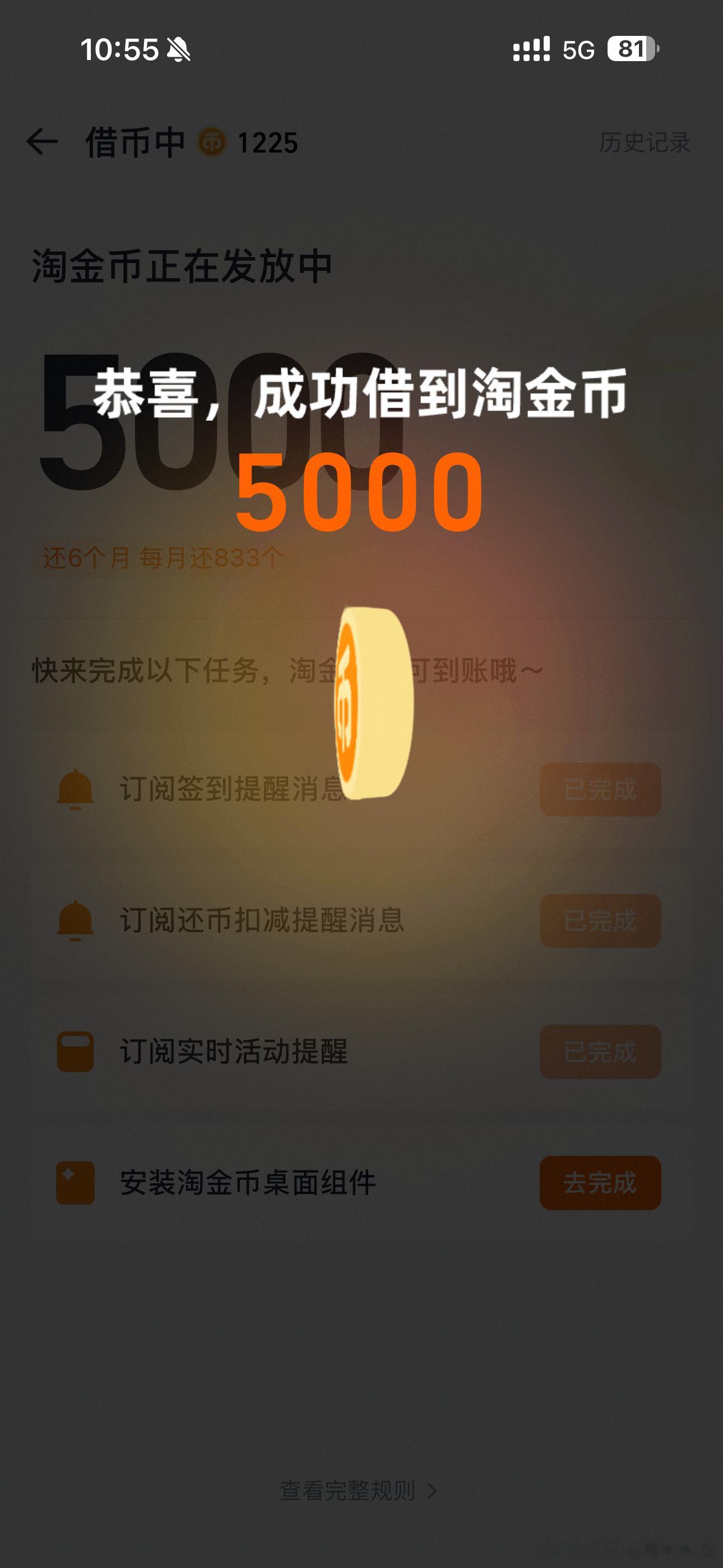 不还会影响征信吗 