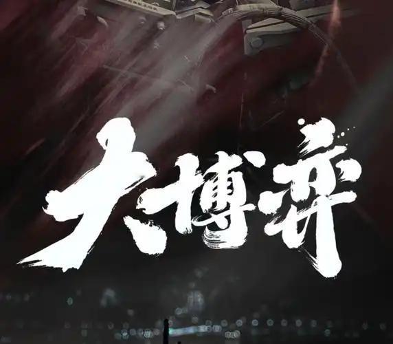 放弃幻想，准备斗争！美国对我们“赶尽杀绝”背后的终极逻辑，以及下半年唯一的投资活