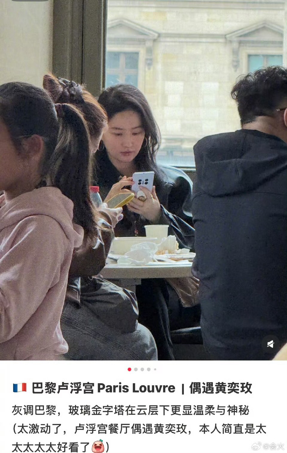 网友卢浮宫偶遇素颜刘亦菲偷拍我女朋友应该判几年？ 