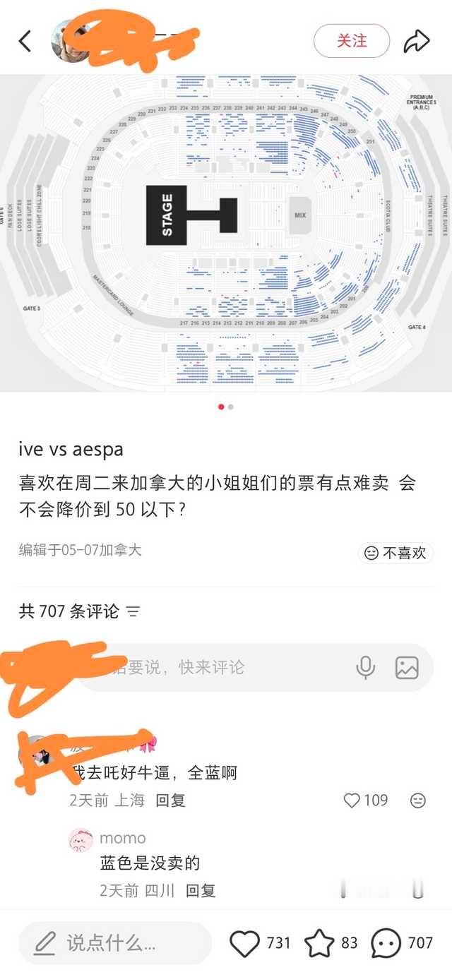 我去吒好牛坤，全蓝啊 