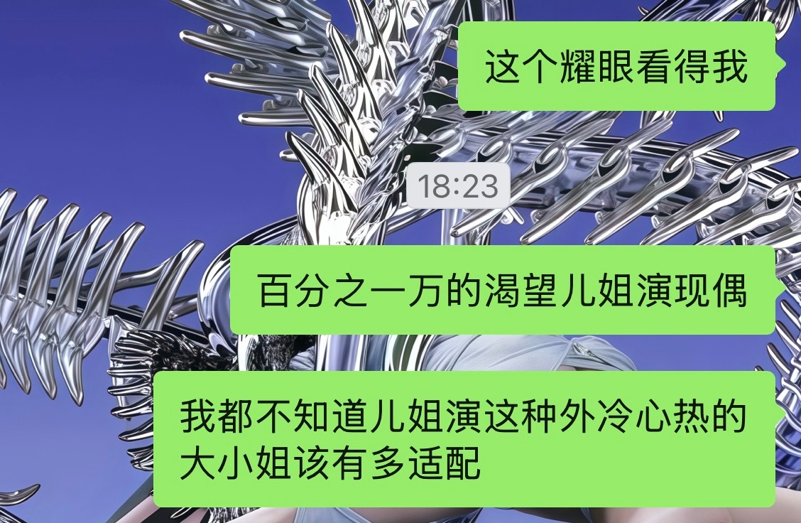本人心情cospa： 