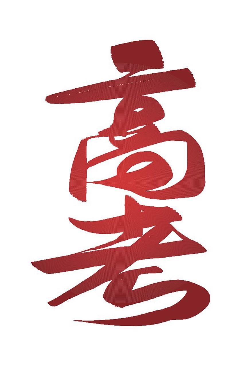 高考超预期那感觉，就像坐了趟刺激的过山车。查分页面加载时，心跳快得像敲鼓，看到分