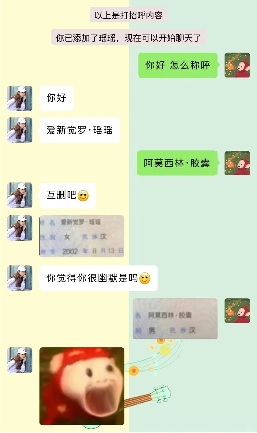 笑疯了🤣🤣没人能坚持看完不笑特别最后