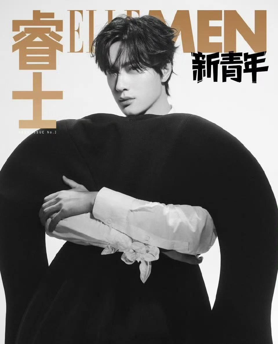 展轩《ELLEMEN新青年》封面预告来了，你期待吗[哇] ​​​