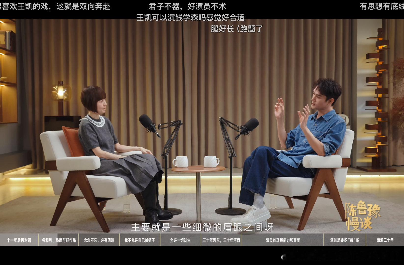 这可都不是我说的哈 ​