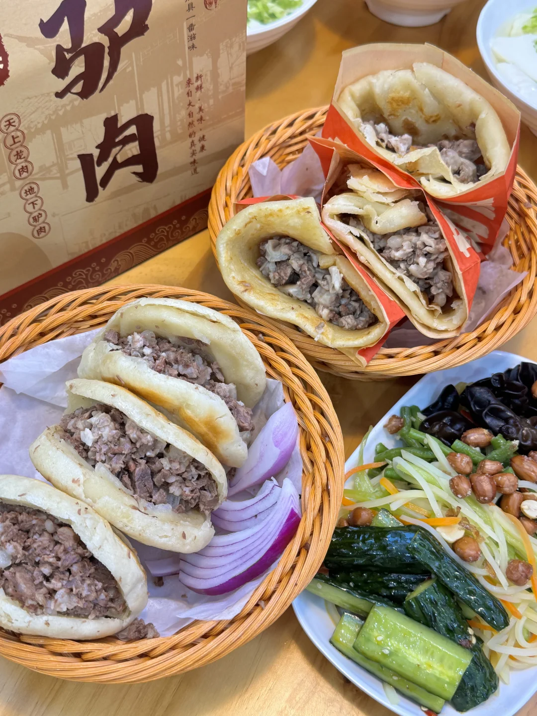 恋爱还得和保定人谈 他们画的饼里有驴肉！！