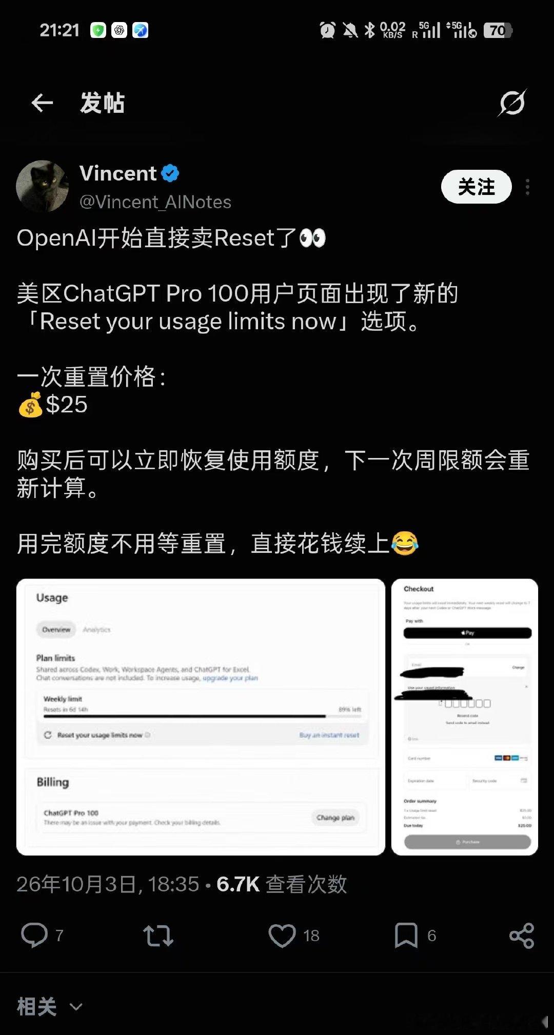 图穷匕见 ​