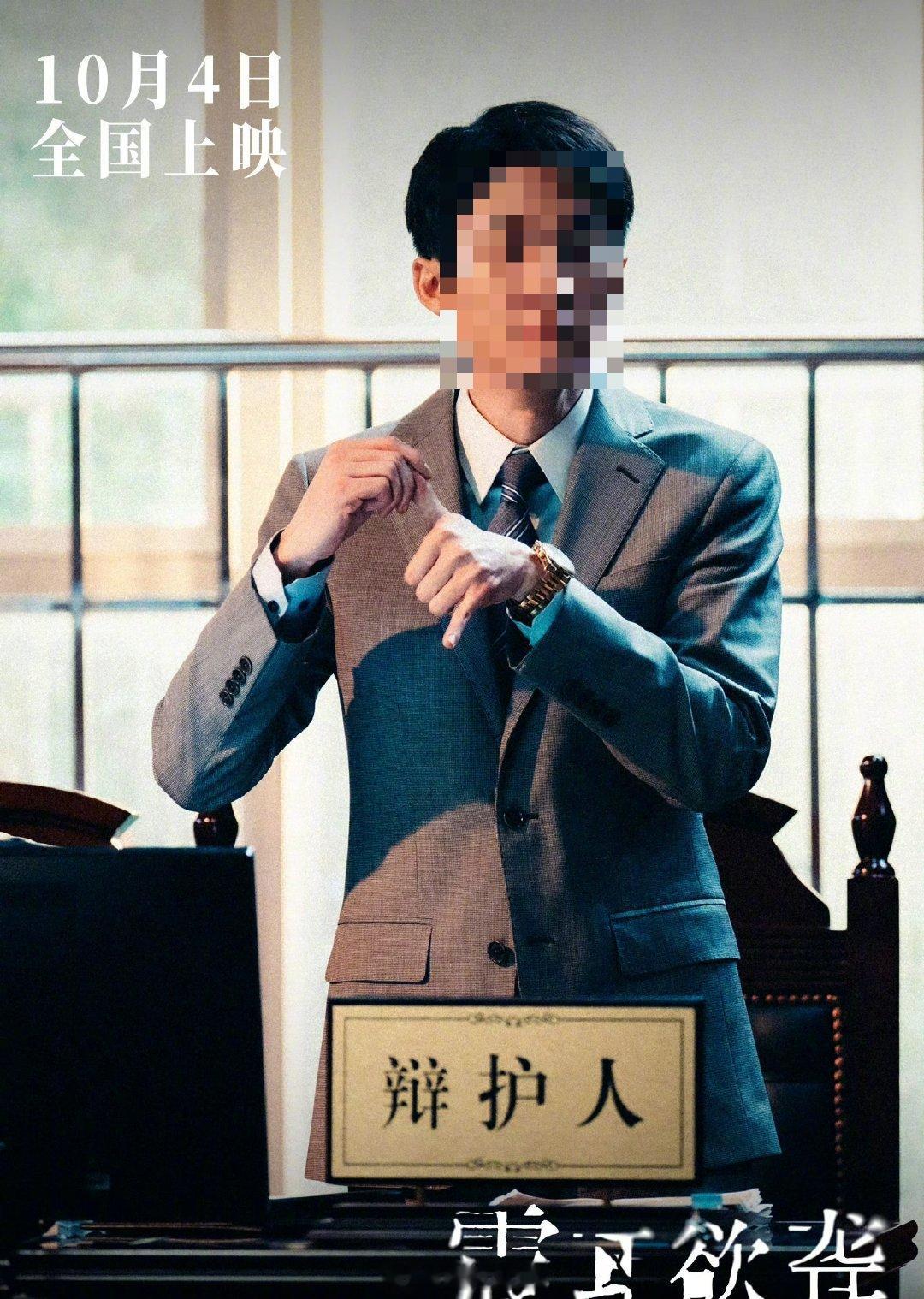 金鸡奖最佳男主提名出来了，大家最看好谁？评委会提名名单如下：
梁家辉（《捕风追影》里演傅隆生）
（总台央视记者俞悦 董良言） ​