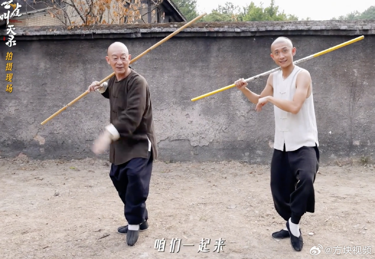 【#六小龄童教张一山演猴戏#】近日，年代梨园剧《云雀叫天录》在湖南卫视、芒果TV播出。剧中，六小龄童特别出演猴戏名家金奎，收张一山饰演的底层武行少年孟金福为徒，亲手传授猴戏身段与功法。戏外，一段“六小龄童纠正张一山猴戏手势”的片场花絮同步登上热搜，让“猴戏传承”成为该剧开播后最受关注 ​