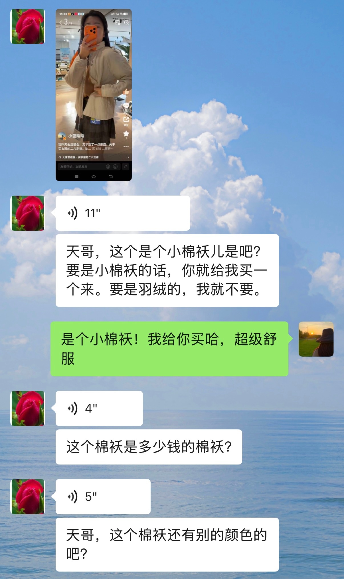 新型啃老，从卖东西给爸妈开始！
上周我把慕唐送去奶奶家住，
奶奶紧急从我店里下单了人参果，芒果，石头饼。
等慕唐去了招待孙女的[笑cry][笑cry]

我妈也是我的忠实vip，
我买啥，她看上啥，
她前天给我发消息看上扶摇上的棉服了，
我发照片让她和我爸选了选，
她俩一人选了一件，
今天她俩的衣服到 ​