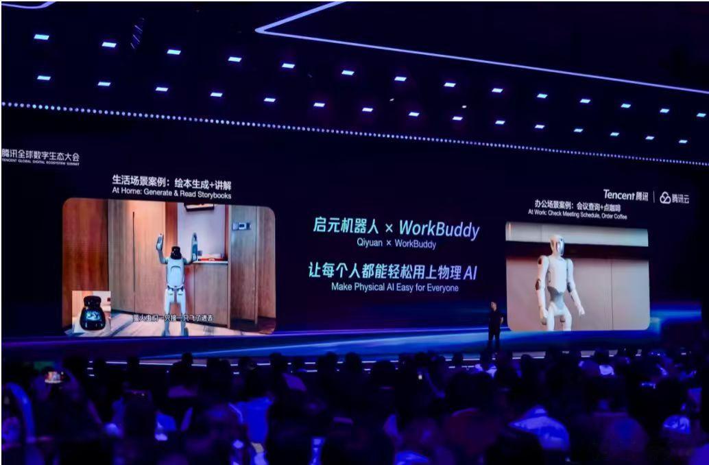#终于有人把物理AI说明白了# 启元和腾讯云强强联手，目标不只是单一产品，更是搭建完整生态，吸引更多参与者一起做大物理AI产业。#启元机器人##上纬新材##我和我的个人机器人##启元T1# ​