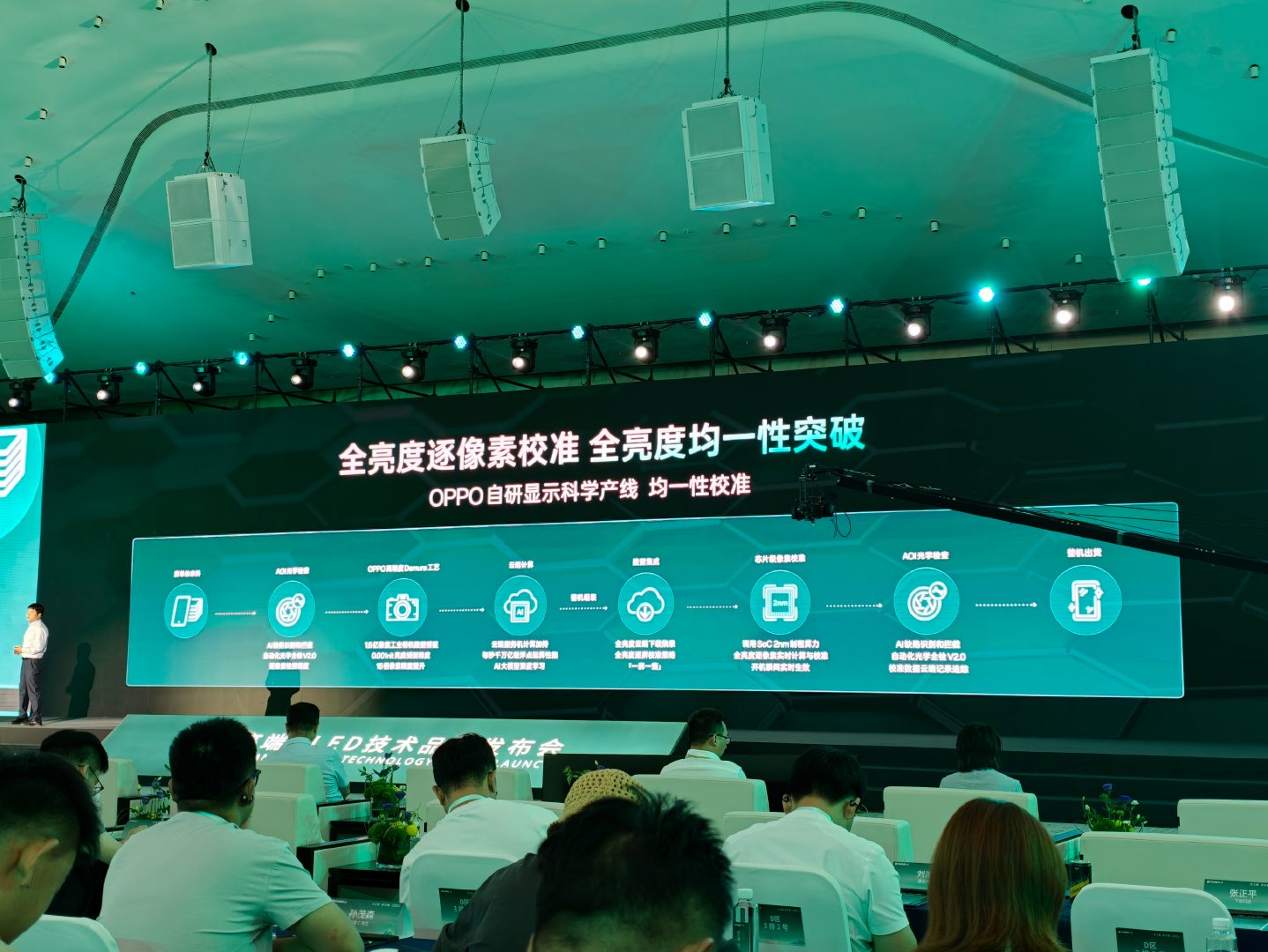 OPPO和天马的合作时间不短了，OPPO的新一代旗舰也将继续使用天马天工屏。

这次OPPO的新一代明眸护眼屏实现了95% BT.2020 超广色域覆盖，色准dE<0.6，同时，亮度均一性提升 18%，色度均一性提升 50%。
 
期待一下OPPO新旗舰的屏幕表现[么么哒] ​