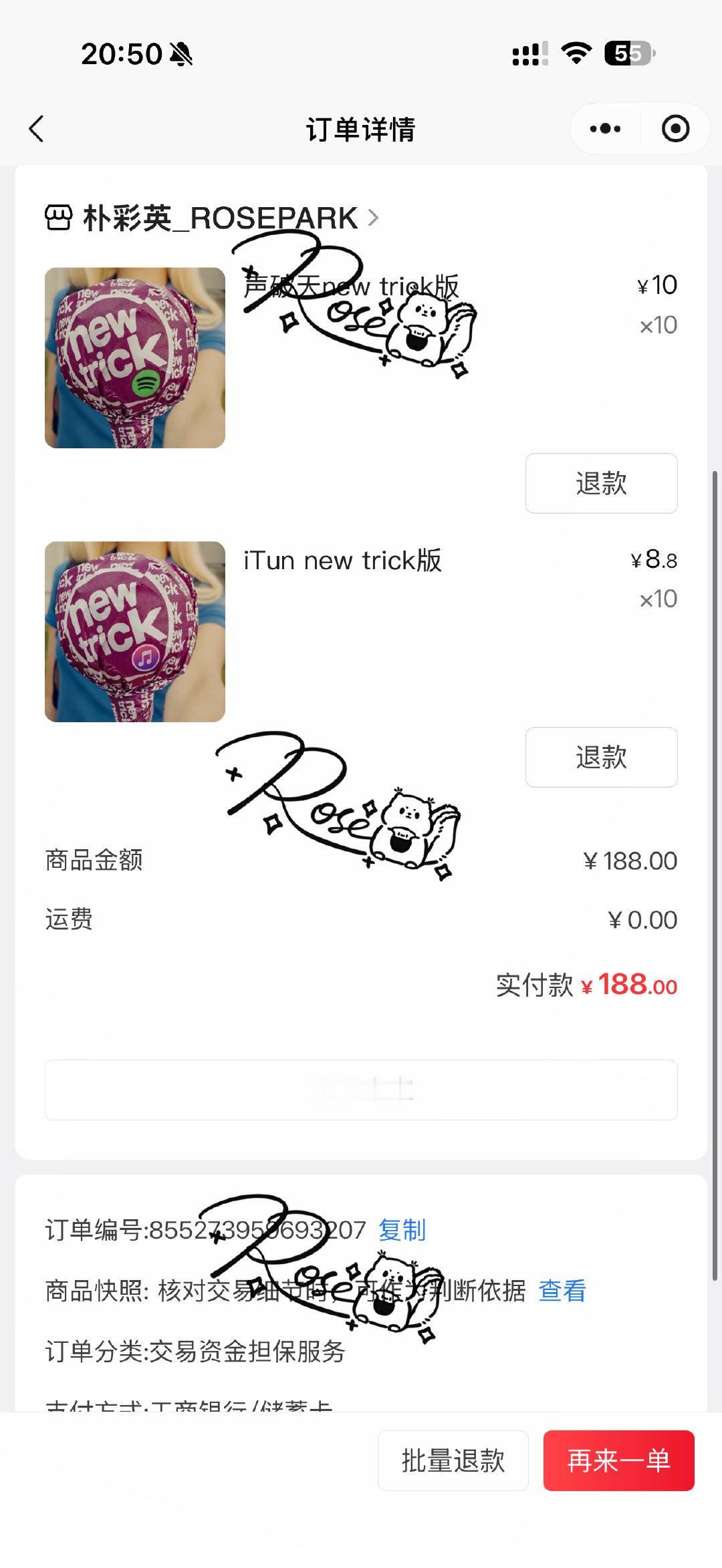 彩英第一首合作单曲《new trick》
大家都来支持呀
这里👉🏻

#ROSÉ[超话]##朴彩英# ​