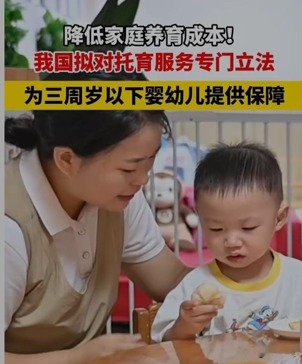 医院&34;下场&34;托育三岁以下娃，这是解决生育焦虑的实招
多地医院开始托管三岁以下婴幼儿，这个探索值得认真对待。年轻父母为什么不敢生？托育服务严重短缺是核心痛点之一，双职工家庭没人带娃，请保姆贵且不放心，隔代养育又有矛盾。医院办托育有天然优势：场地有保障、医护人员专业、卫生安全让家长放心。如果能把这件事普