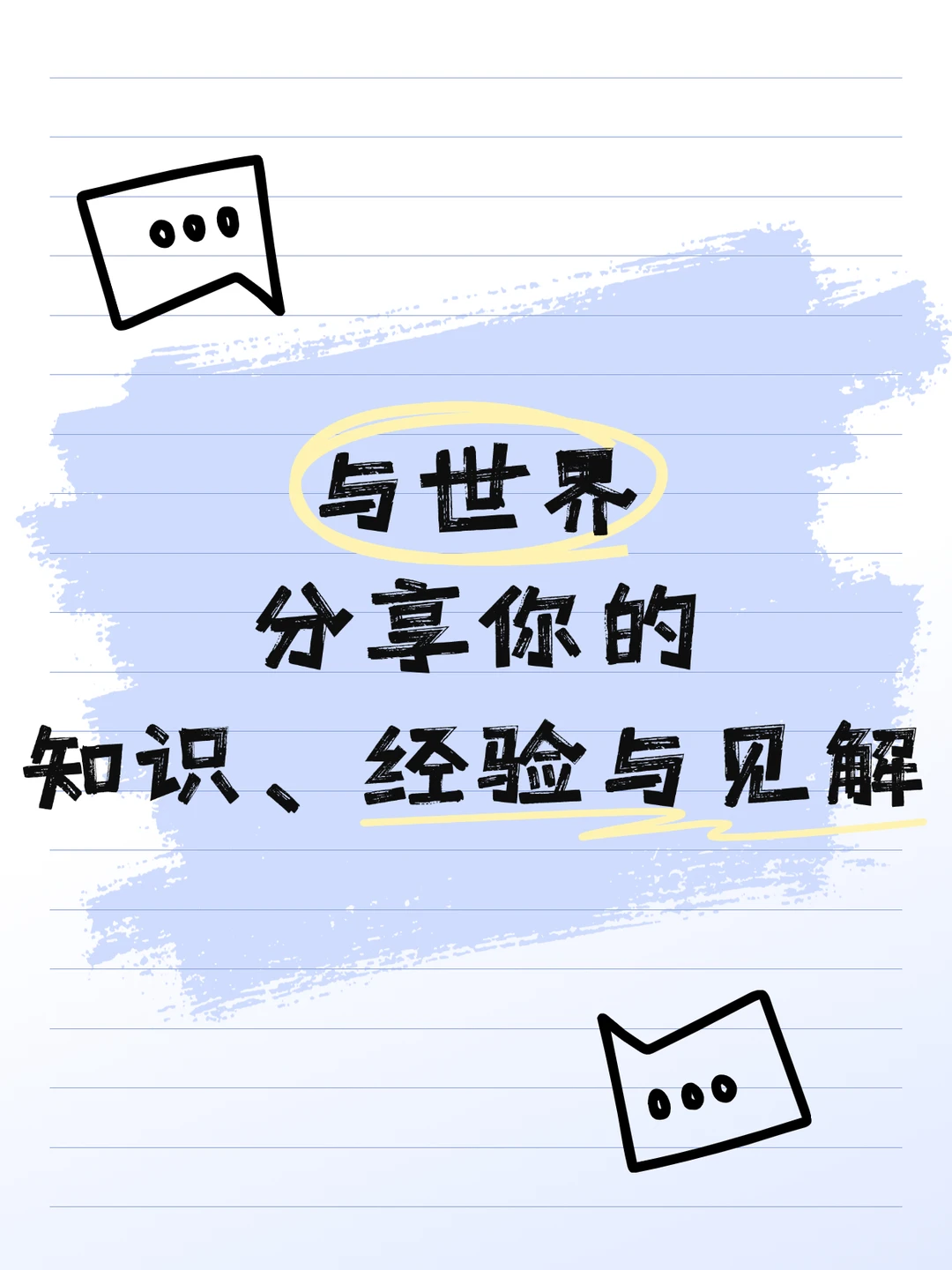 在AI时代，坚信「人类经验」的不可替代性