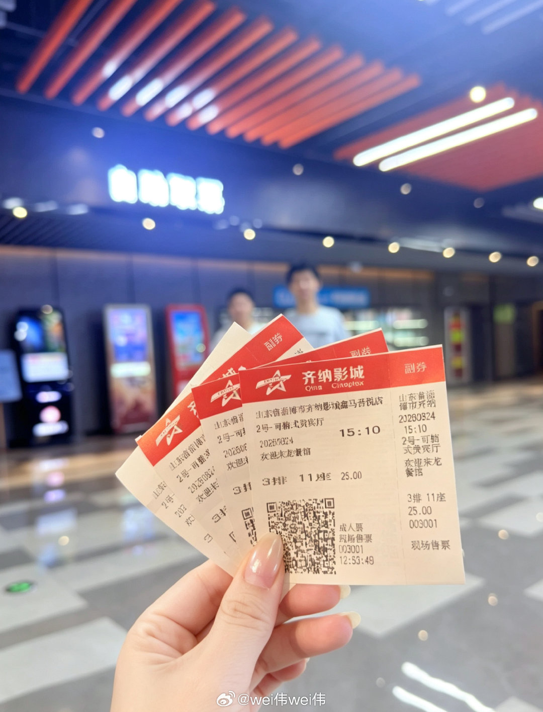 夯爆了的龙餐馆，必须二刷[打call]一包抽纸巾没够。 ​