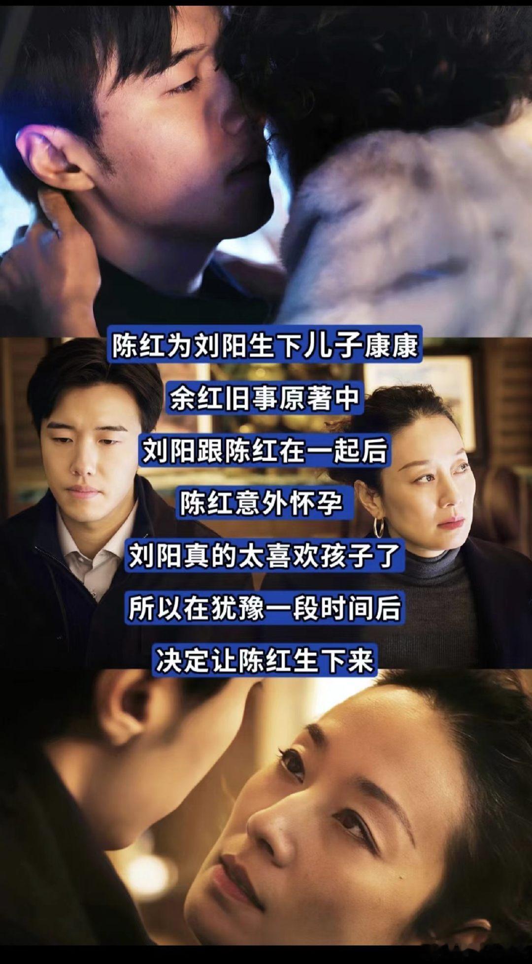 #马伊琍新剧去父留子# 那句“可以不要你但我要孩子”是真清醒，被家暴那么多年终于熬出头，孩子是她的她说了算。三人之间来回摇摆，说白了两个都想要，哪有那么好的事。#剧集余红旧事# ​​​​