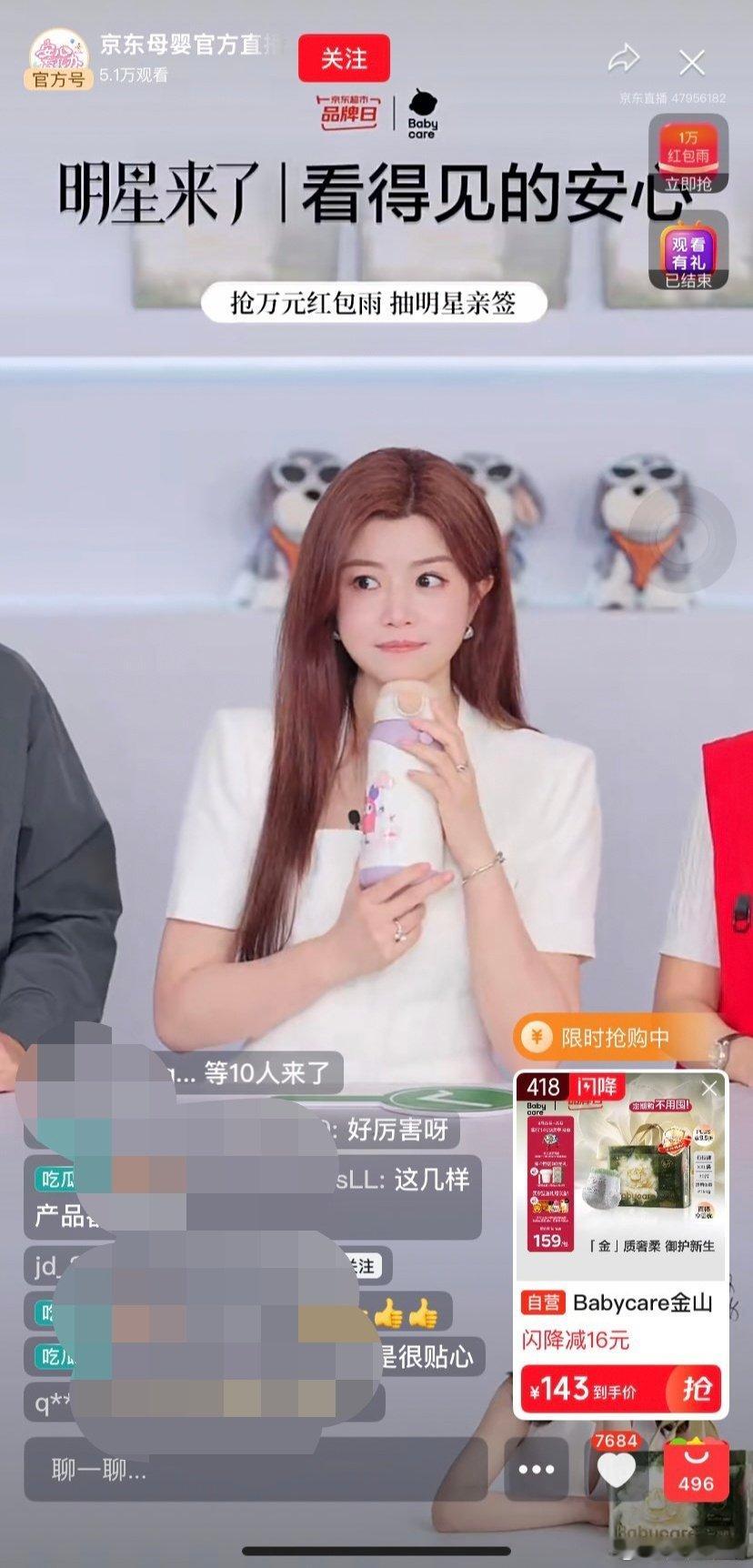刚进直播间随手截的，陈妍希你咋这么可爱[给你小心心] ​
