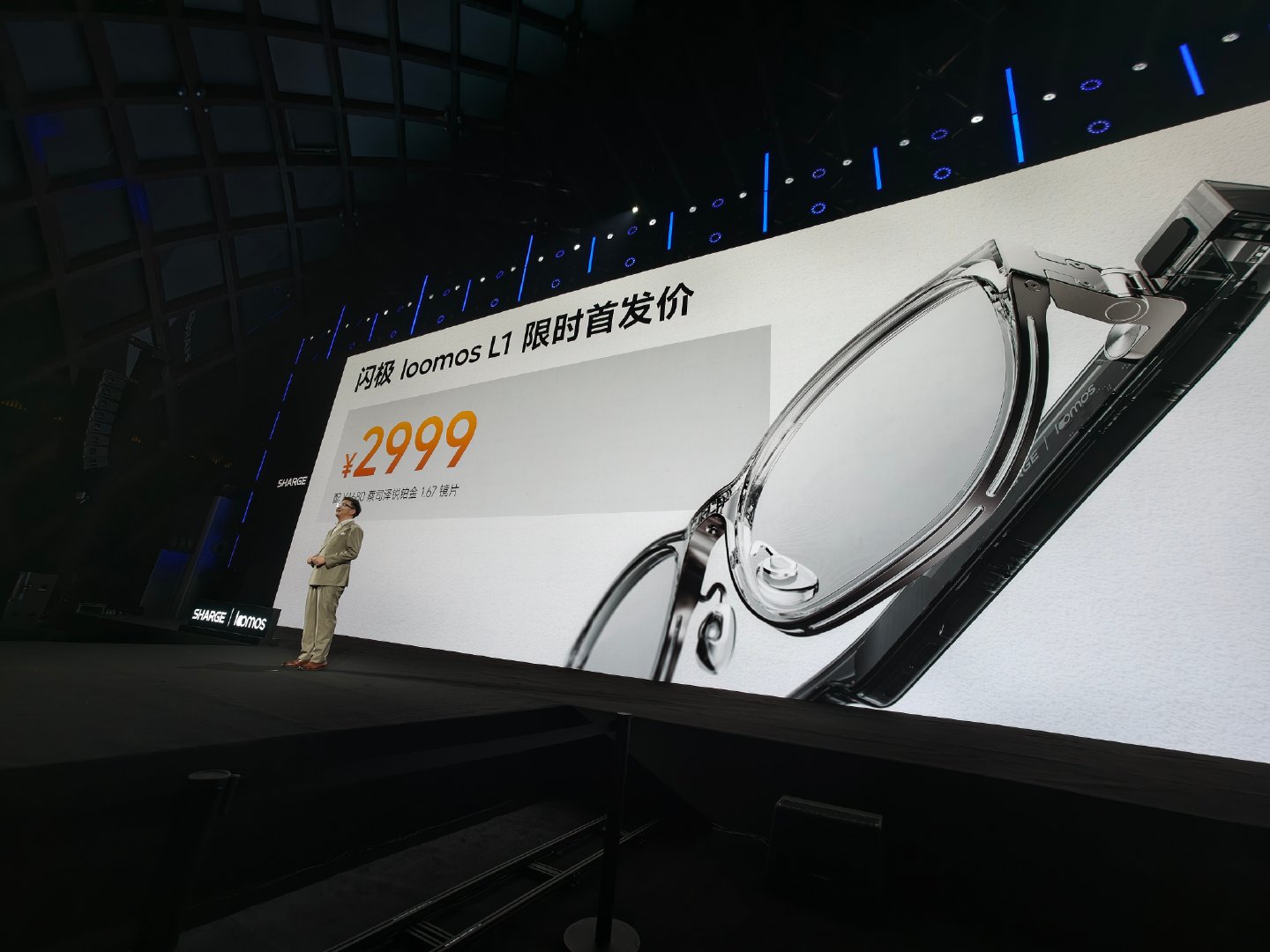闪极loomos L1配备蔡司泽锐铂金1.67镜片的价格为2999元。

这个价格真的很便宜了，线下店买蔡司泽锐铂金1.67也得要两千多了，闪极这回真的太给力了！#闪极loomos##闪极AI眼镜发布会##好看的不像AI眼镜发布会# ​​​