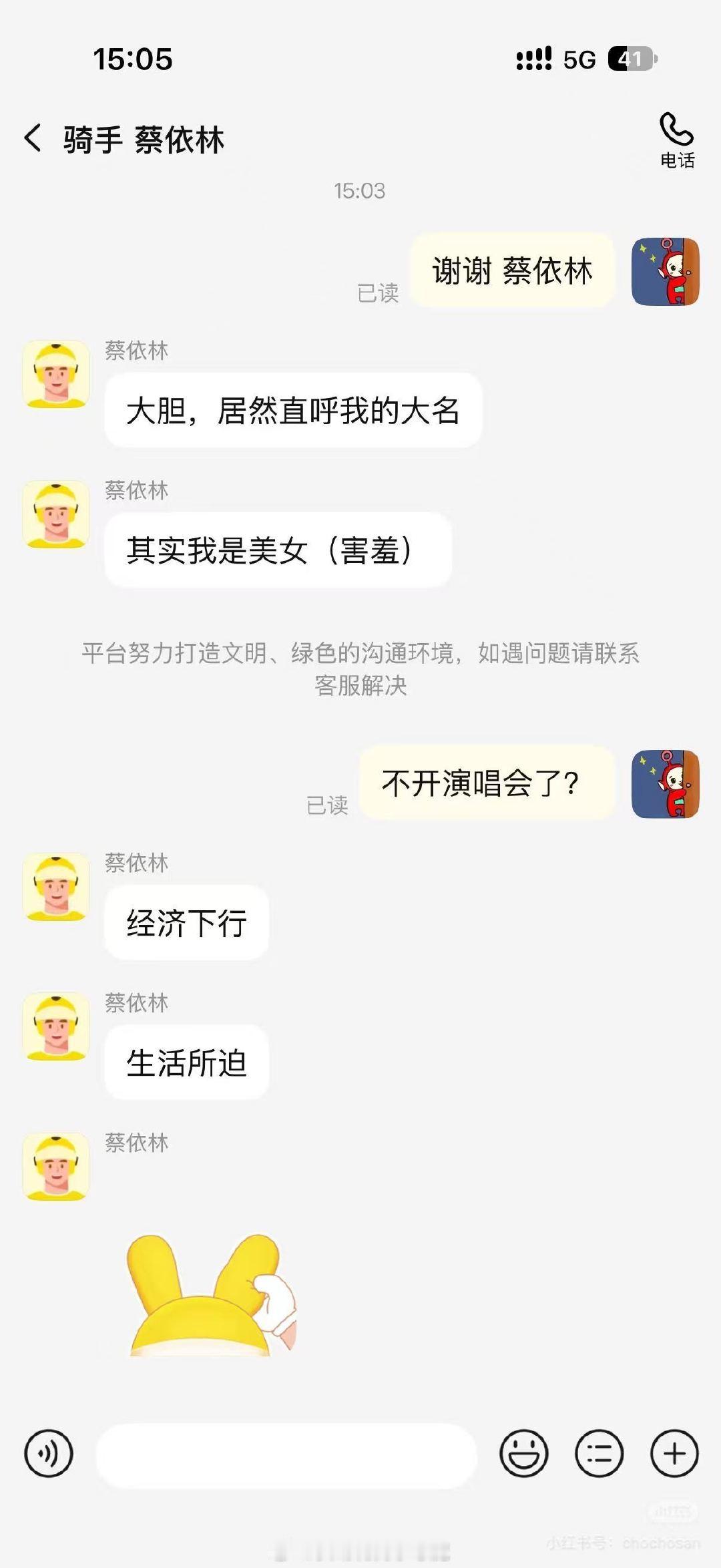 分享图片 ​