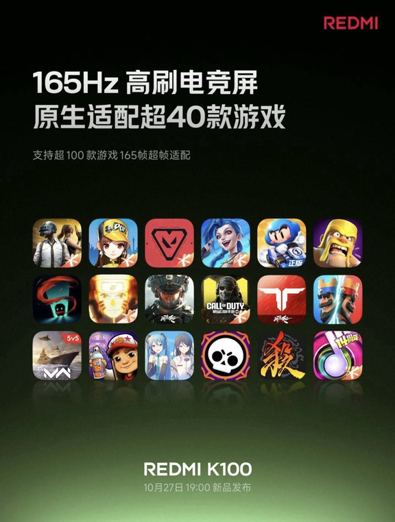 🔥REDMI K100 游戏党狂喜！
✅165Hz高刷电竞屏✨
原生适配超40款游戏165fps
还有超100款游戏支持插帧满血畅玩，画面丝滑到飞起🎮
	
满分游戏体验拉满💥
对称双扬声器，脚步声清晰增强
7根竞技天线网络稳如狗
0815 X轴线性马达，震感超带感
硬核玩家上分神器！
⏰10月27日19:00新品发布会，蹲住！#k100pro #小米双11 #科技焕新季 #广东小米之家 #JM262752 #小米之家汕尾天虹店