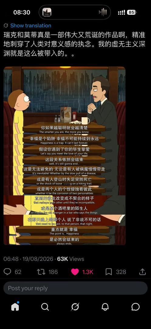 早上通勤路上随机到了好久没听到过的周杰伦，发现还是老歌歌词审美在线。 刷推看到一条瑞克和莫蒂的文，看来是时候把我收藏很久但没怎么看到过剧都追一遍了，第四张照片为强迫症发作凑数用[二哈] ​