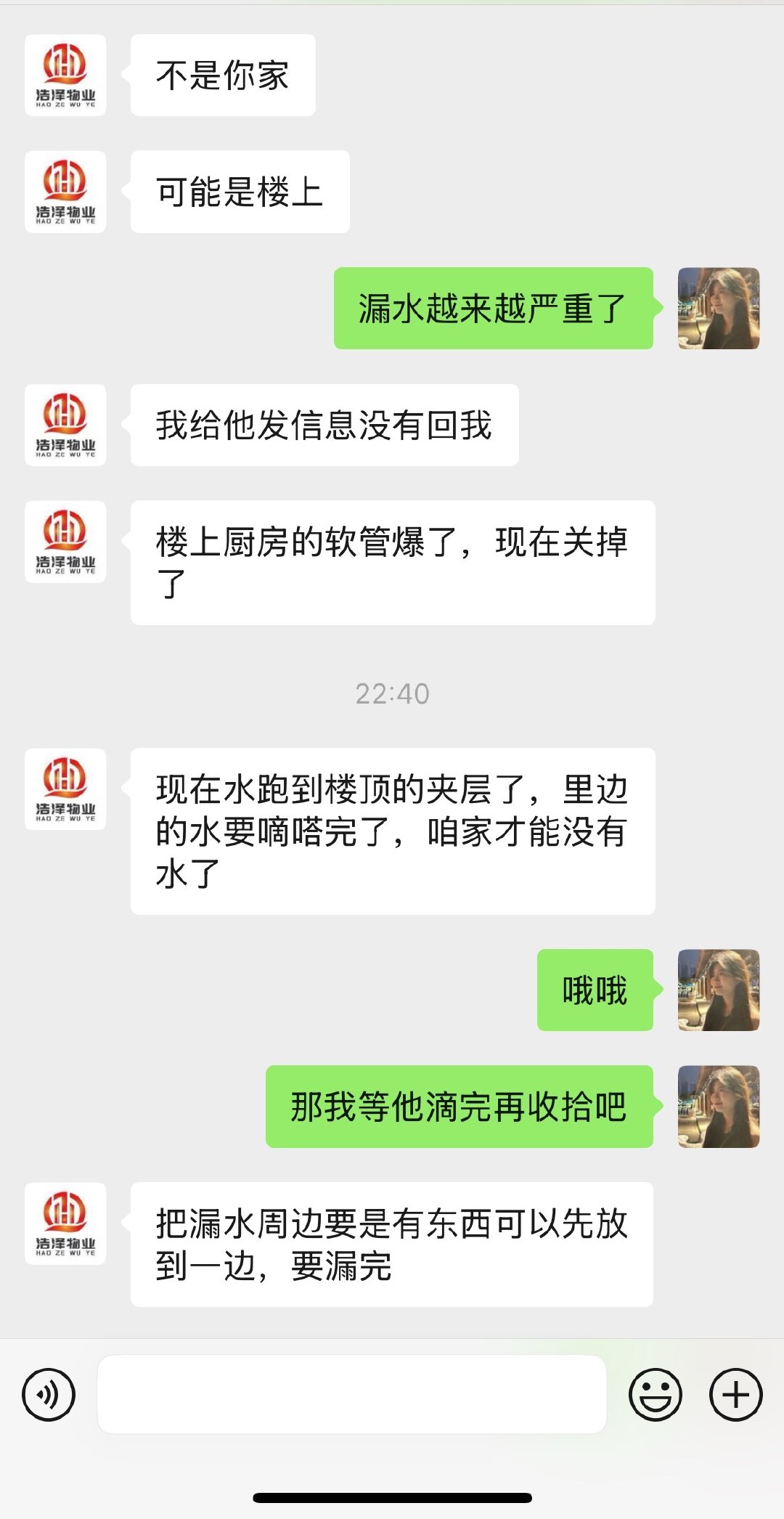 我今天刚跟朋友说了
感觉现在每天一睁眼就有新的困难等着我 ​