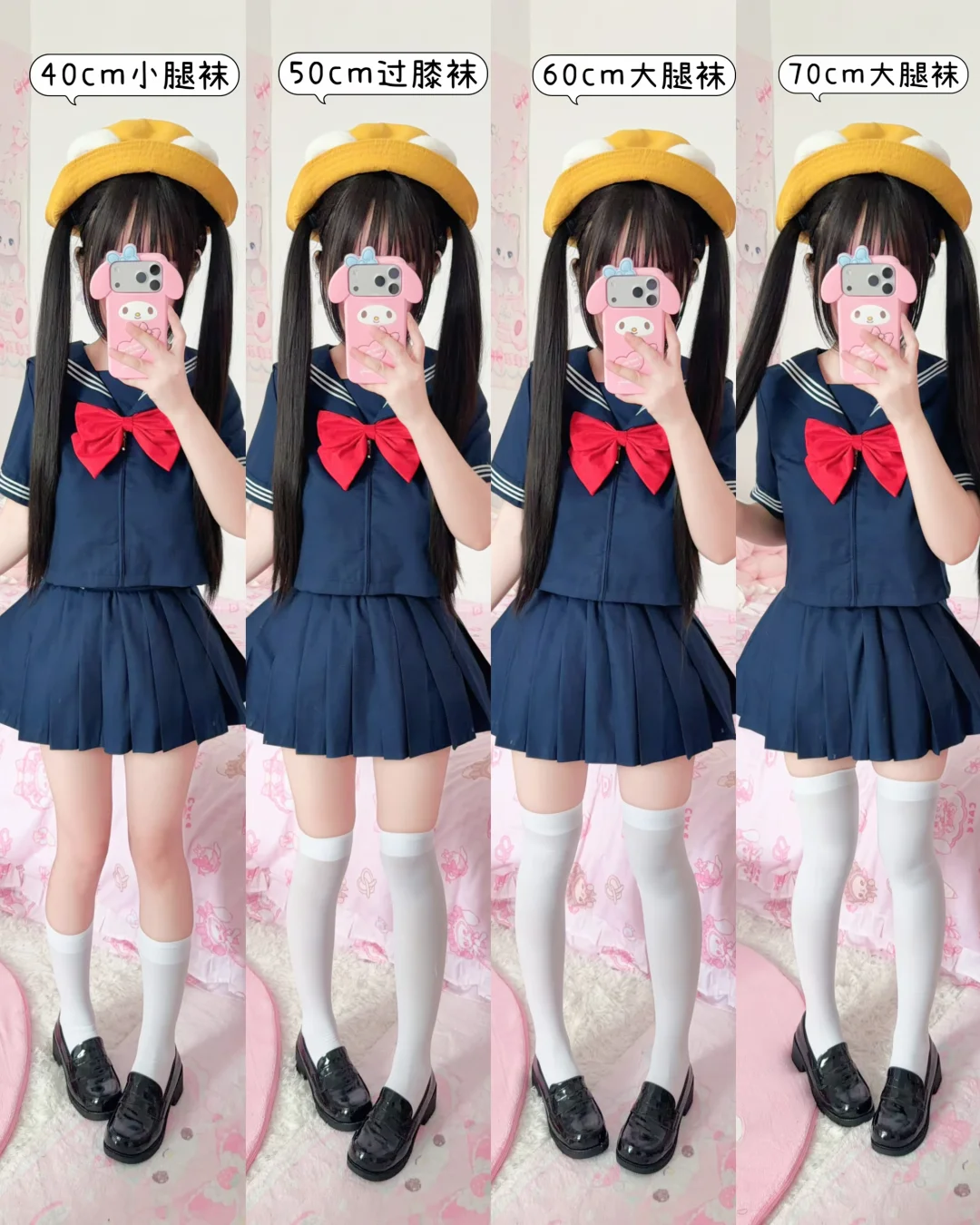 4种不同长度袜子对比～
