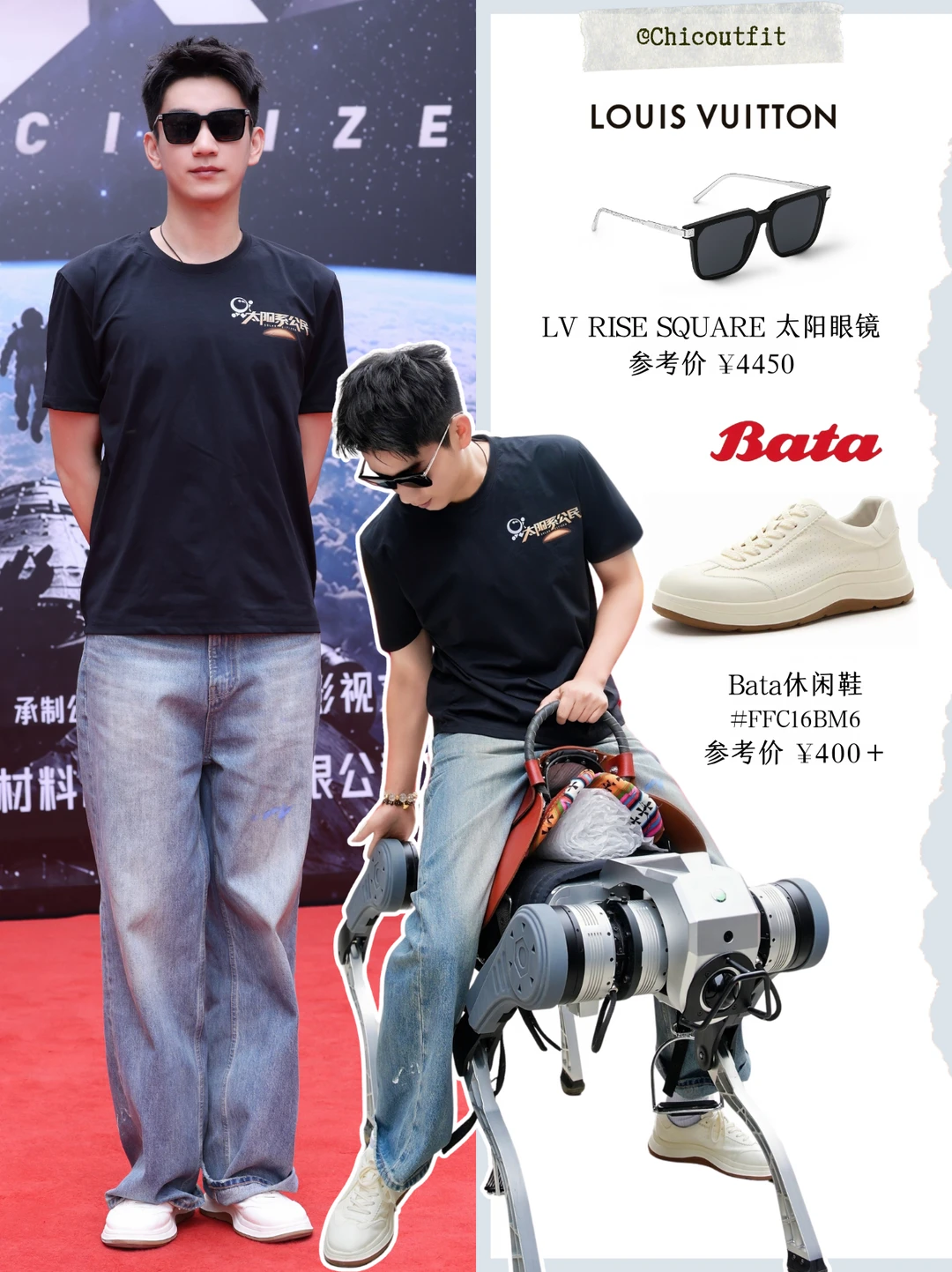 王子奇新剧开机✈️这形象演航天员可太正了！