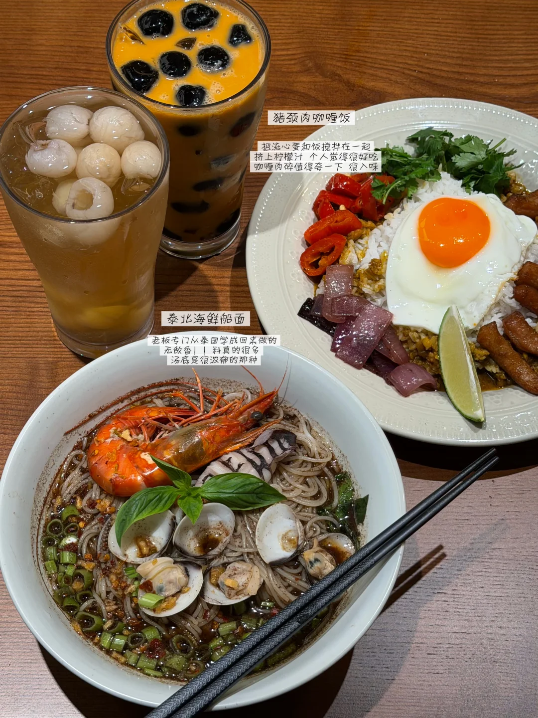 广州体育西 分享一周三刷的好吃小店