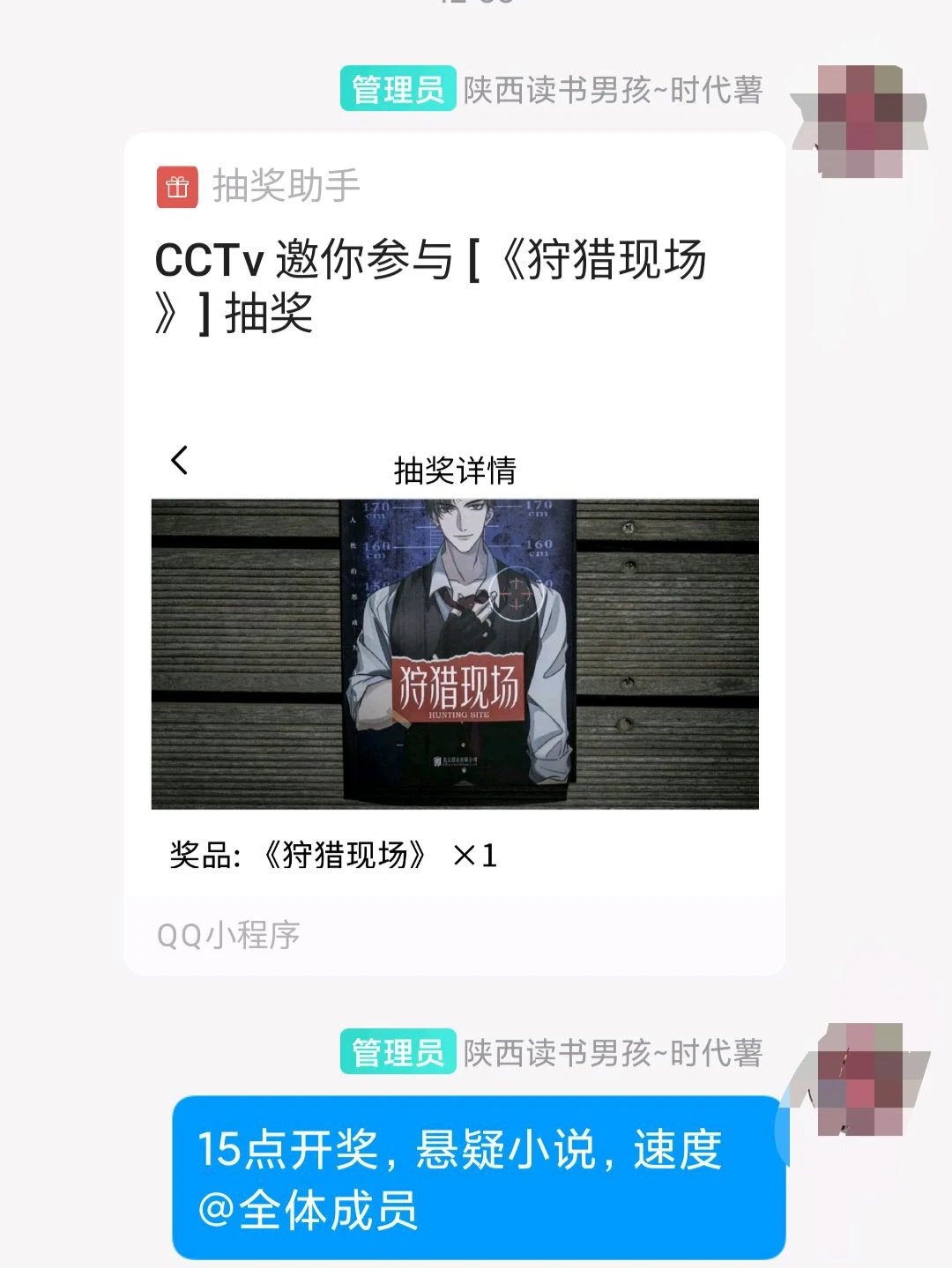 我赠书那么久了，还有宝没有中过书？