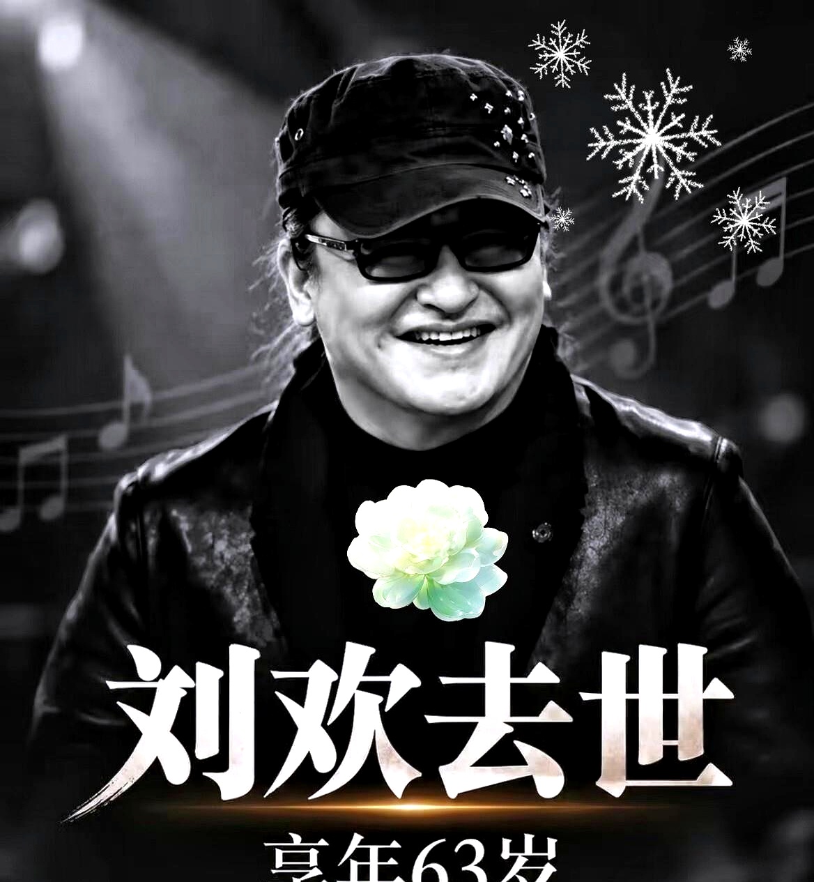 现在有些人办理后事倒像在演剧场，网上非得发满九宫格黑图，文案抄上三遍，眼泪还没流出来先找镜头
 

可你看老一辈歌手是怎么处事的
 

当年刘欢重病在上海，毛阿敏跑去守着照顾，搭线联系医院，压根不拍不晒
 

水均益后来讲起，收到她一条私信就仨字“欢没了”，没配图也没买热搜，把体面死死替老友守住