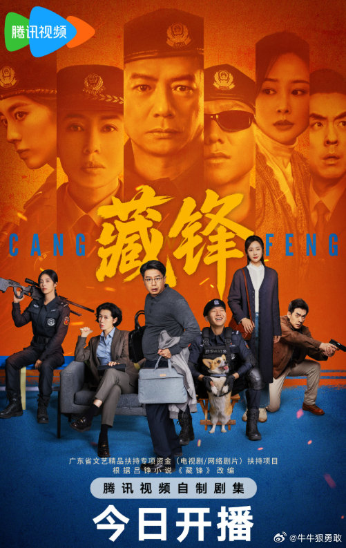 藏锋  已更第11集资源
攒取  [期待]  真有 👇👇👇 ​​​
