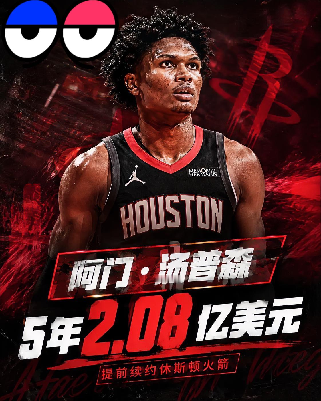 NBA今日重点新闻汇总
 
💥重磅｜伦纳德交易重回推进通道
 
Shams确认，快船、猛龙双方昨晚已经沟通，正式重启搁置许久的伦纳德交易，预计未来几天官宣落地。
随着联盟处罚全部落地，猛龙最大风险已经消除；消息透露猛龙计划交易完成后，和伦纳德商谈续约，让他长期留在多伦多。快船方面虽计划上诉联盟处罚，