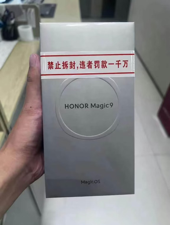 荣耀magic9禁止拆封中！